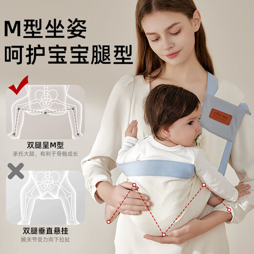 蒂乐抱娃神器解放双手宝宝外出简易背带婴儿前抱式背巾小月龄背娃 索菲罗咖 透气升级不勒肩(松紧可