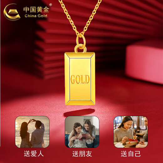 CHINA GOLD 18K gold bar pendant for women, get rich small gold brick necklace, clavicle chain, Valentine's Day birthday gift for girlfriend and wife 18K gold get rich pendant with S925 chain