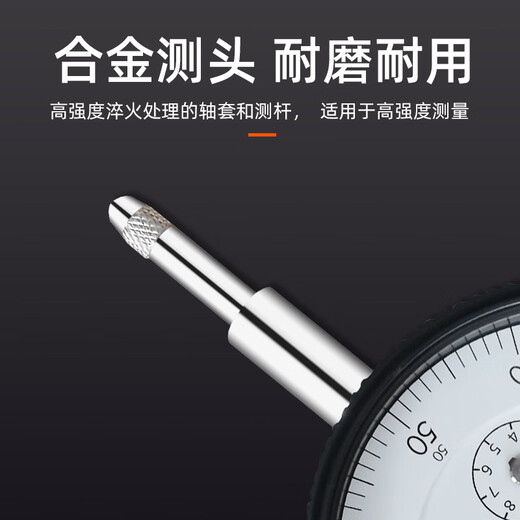 霸刚三丰百分表0-10MM2046S 千分表0-1防震指示表2109A 千分表0-12109A-70IP64