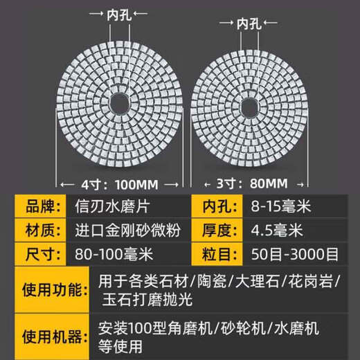 Vinoa Diamond Water Grinding Tablets Stone Polishing Tablets Marble Granite All-Ceramic Edge Renovation Resin Polishing Tablets (Diameter 100mm) 3000 Mesh 10 Pieces