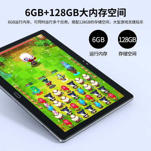 Acer tablet pad 10.8-inch 2.5k eye-protecting high-definition large screen 8-core business office audio-visual entertainment online class learning tablet 6G+128G WIFI silver PAWBO