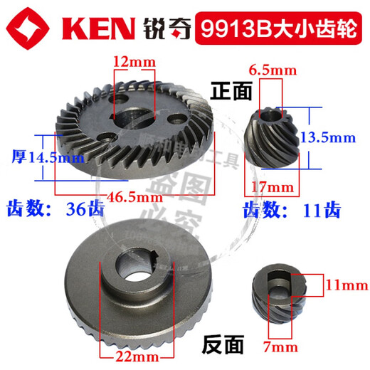 Ruiqi Ken Winkelschleifer Schneidmaschine Handbohrer 6910 Originalzubehör 7614 Großer Gang 9710 Handbohrer 6613er Große Zahnrad