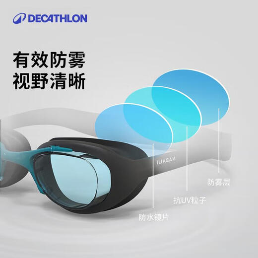 Decathlon anti-fog swimming goggles for men and women professional high-definition flat training glasses swimming equipment 4397391