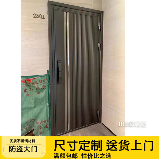 JRB Jiaruibao customized high-end stainless steel door single door Korean door-in-door security anti-theft entry door smart lock ventilation anti-mosquito door style 1 per square