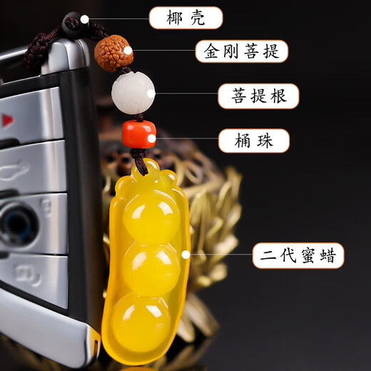 Yingtang Old Phoenix 999 Beeswax Peace Buckle Pendant Second Generation Car Keychain Men's Pixiu Gourd Ping An Fu Bean (Beeswax Bucket Bead Style) 1 Carat