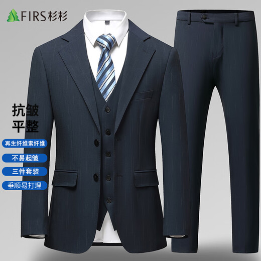 Shanshan three-piece suit, men's slim-fitting professional formal suit, business groom's suit, wedding suit, men's suit