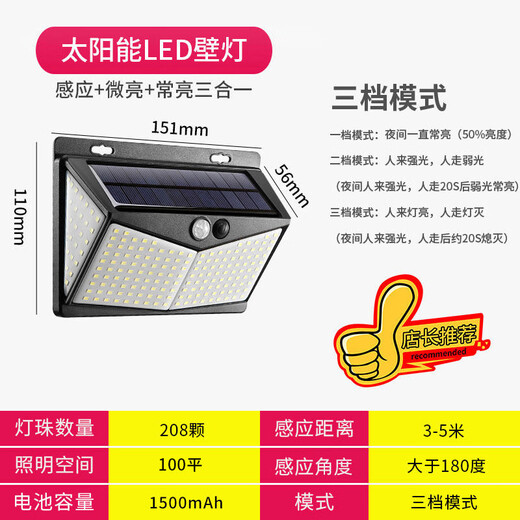 Yuduo Solar Voice Controlled Light Courtyard Outdoor Light Yard Human Body Sensing Home Lighting Outdoor Voice Control 300W-H Good Reviews Human Body Radar Sensing + Special