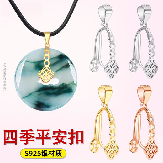 Fat Donglai's same style 18k rose gold-plated buckle silver safety buckle clip DIY accessories electroplated 18K yellow l gold rose small size - gold color (within radius 10mm * thickness 8mm