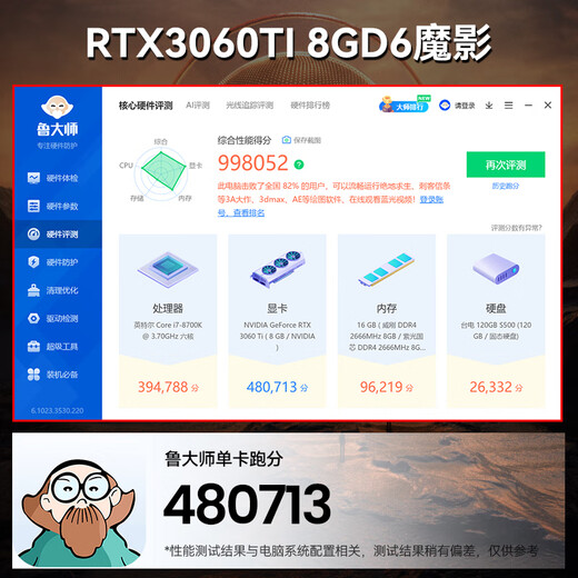 
Xiaoyingba GT710/730/1030/1050 RTX3050/3060/3070/TI desktop computer independent graphics card new host LP knife card ray tracing 3A gaming office computing design RTX3060TI 8GD6 Magic Shadow