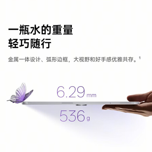 OPPO Pad3 Tablet-Computer 11,61 Zoll 2,8K-Bildschirm 144 Hz hoher Pinsel Schüler lernen audiovisuelle Unterhaltung Drama jagen Bürospiele 2-in-1 plus 8 GB + 128 GB Xiaguang Purple offizielle Standardkonfiguration