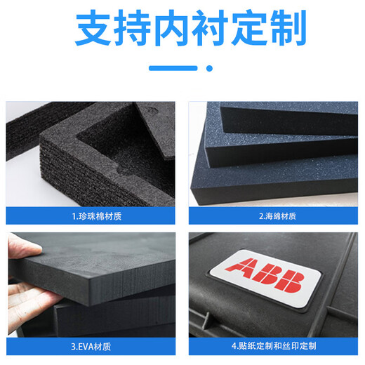 Kezhitu personalizado Yifeng 4325/B Caja de herramientas de plástico Equipo Instrumento Malusa de hardware Equipo de medición al aire libre Caja de medición al aire libre -3527 Caja vacía negra