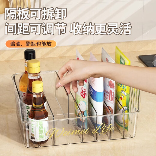 Youqin spice storage box kitchen household multi-function compartment tray bagged multi-grid integrated spice jar storage rack