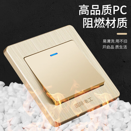 International electrician concealed type 86 switch socket home living room two-open dual-control wall power panel brushed gold 16A three-hole high-power water heater air conditioner wall plug five-hole socket