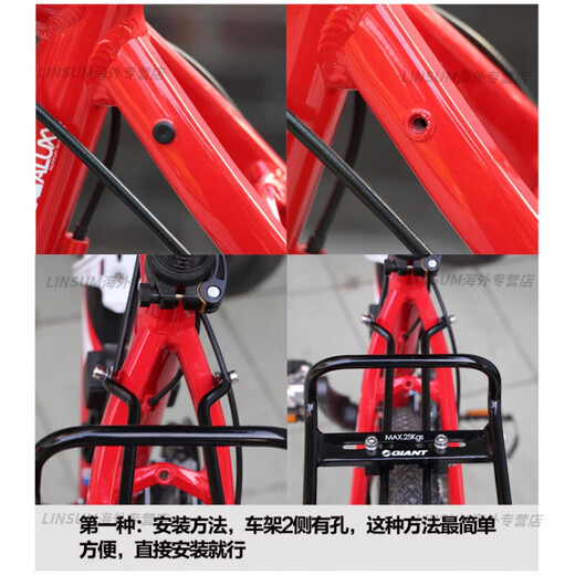 GIANT Giant tail rack ATX810/830/860XTC800/820 mountain bike aluminum alloy shelves shelves shelves shelves