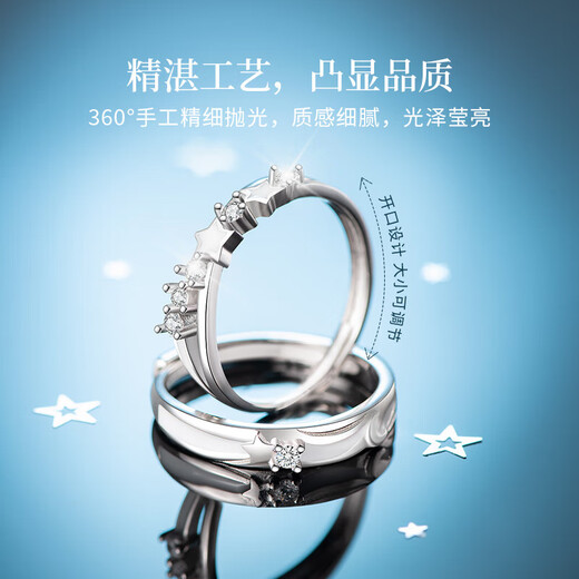 MZMZ platinum couple rings, proposal, engagement, Chinese Valentine's Day, birthday gift, anniversary gift for girlfriend and wife, starry night luminous pair ring - light luxury style