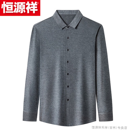 Hengyuanxiang high-end high-end pure goat cashmere men's shirt long-sleeved warm thick autumn and winter business middle-aged thickened wool shirt 668 medium gray high-end boutique quality men's clothing M 165 (recommended 95-115 Jin Jin equals 0.5 kg to wear)