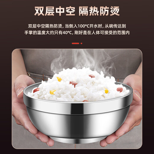 Stainless steel bowl food-grade double-layer insulated anti-scalding bowl for children's home canteen thickened cold noodle bowl soup noodle bowl 1 piece 12CM-stainless steel double-layer bowl