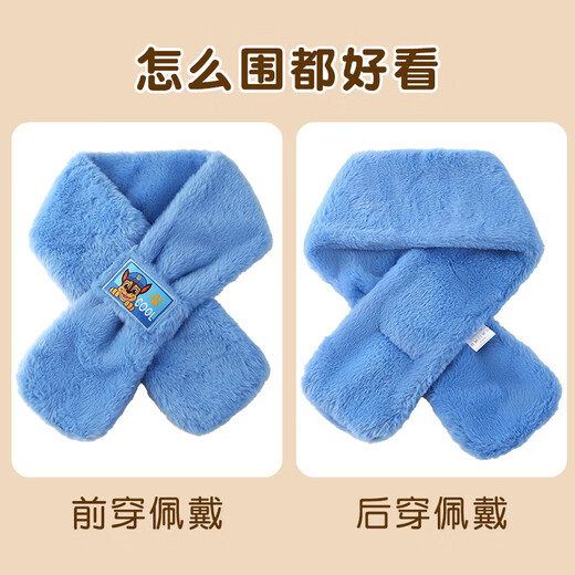 Wangwang team made great contributions to children's scarf boys winter warm neck scarf baby plush cartoon neck sleeve student windproof neck protector PA1871A