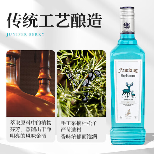 Fast.King gin gin ton li giné de vino de vino de vino juego de vino de vino 700ml [vino de estilo ginebra] 700ml 6 botellas