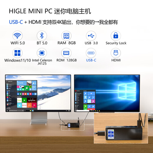 Hi-Gaole Pocket Mini Host Micro Desktop Computer Stick 4K Movie Office Home Portable Small Mini PC J4XXX (8G+128G)Win11