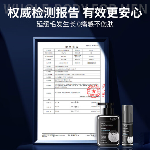 Rantto hair removal cream for men, permanent facial root removal and beard removal for face, lips, armpits, leg hair, limbs, raw materials imported 150g, men's facial hair removal cream set