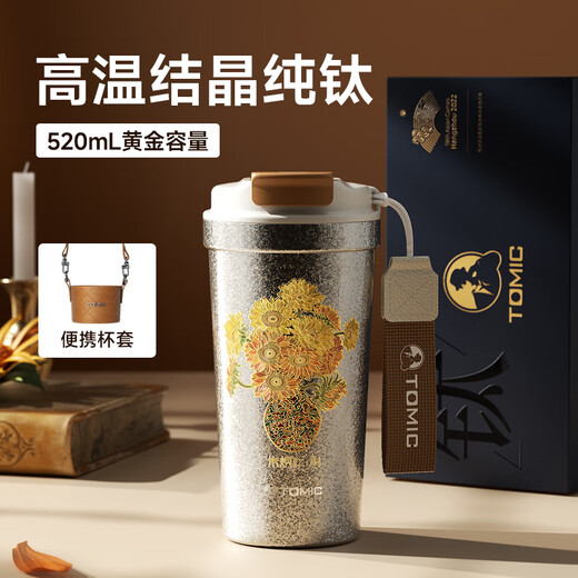 TOMIC co-branded titanium cup Zhu Bingren copper pure titanium thermos cup for women outdoor portable coffee cup business birthday New Year gift