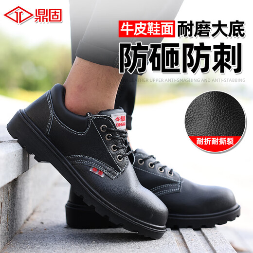 Dinggu Arbeitsschutzschuhe Herren Anti-Smash- und Anti-Pannen-Stahlkappe, Stahlsohle, fester Boden, Sicherheitsschuhe 1123hei42