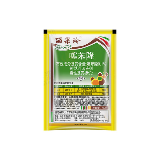 Liguo Lingruibang Liguoling Thidiazuron cotton growth regulator grape ear pulling large fruit expansion fruit plant growth regulator 500ml