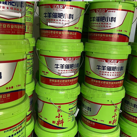 Yike'an cattle and sheep fattening small ingredients, fattening cattle feed, growth promotion, skeletonized calves, fast growth premix, manufacturer's direct guarantee