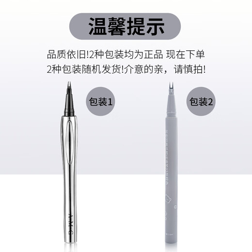 BATUREL two-pronged eyebrow pencil for women with wild eyebrows, second lower lash eyeliner, moisturizing, non-smudged, decolorized, waterproof, long-lasting, extremely fine for novices