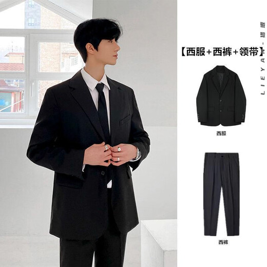 Lieyan suit suit, formal wear for male college students, full set of graduation defense casual interview suit, high school student small suit, belt + suit + shirt + trousers + tie, five pieces XL 115~130Jin Jin is equal to 0.5 kg