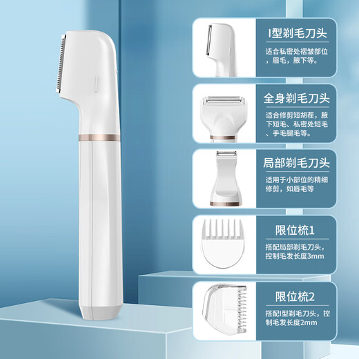 Mks electric shaver private parts waterproof shaver armpit hair leg hair temples trimmer anal hair body hair men women private parts multifunctional hair removal device NV8618F