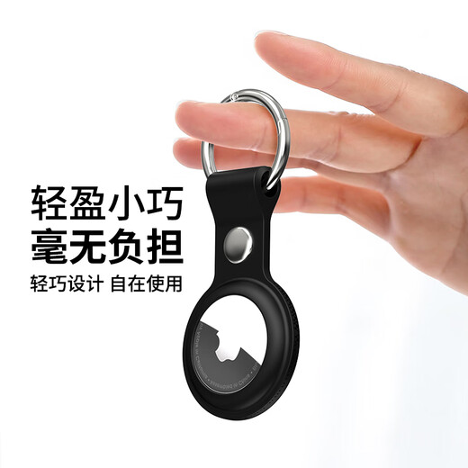Aolang suitable for AirTag protective case Apple anti-lost device keychain airtags tracking locator silicone short style for the elderly, children and pets to prevent loss and can be hung black
