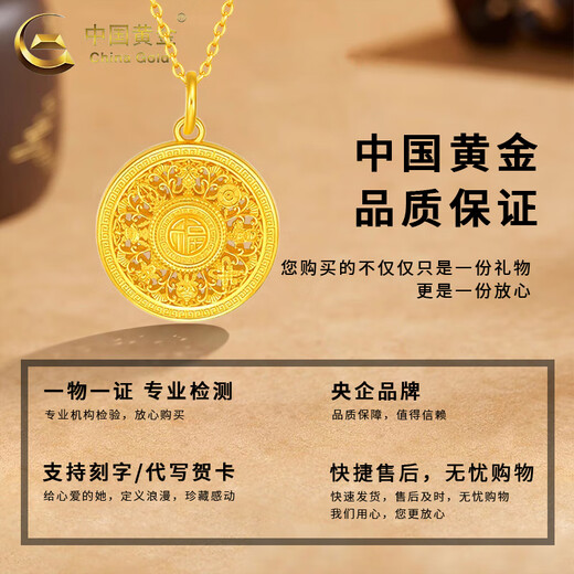CHINA GOLD 18K Gold Eight Treasures Compass Pendant for Men and Women Three-dimensional Versatile Necklace Valentine's Day Birthday Gift for Girlfriend and Lover 18K Gold Eight Treasures Compass Pendant