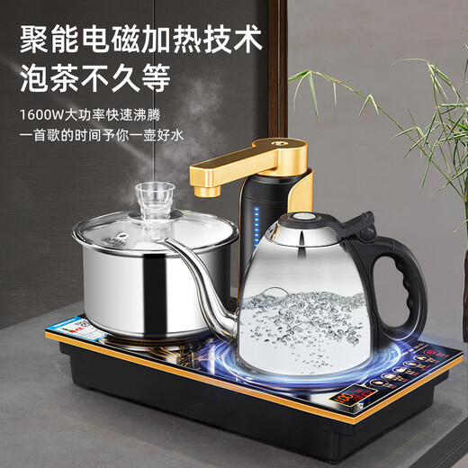 KAMJOVE fully automatic water supply electric teapot tea set tea table tea tray induction cooker stainless steel kettle tea stove Q9 one-click smart table-embedded dual-use 20*37cm