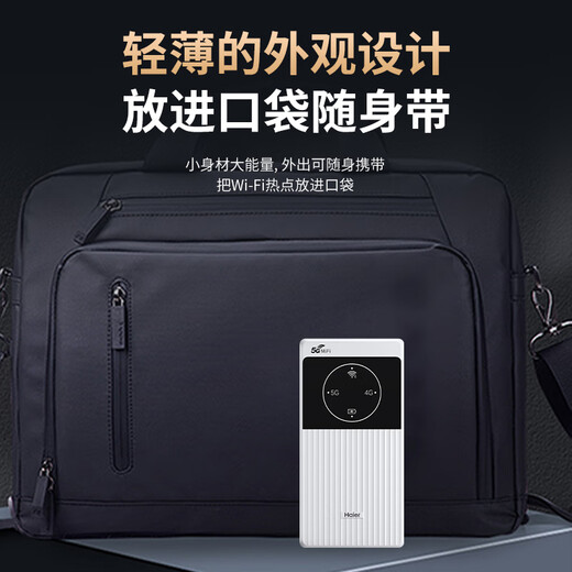 Haier 5g portátil wifi móvil wifi6 sin tarjeta completa Netcom tarjeta de Internet inalámbrica portátil coche enrutador ilimitado tráfico nacional universal modelo 2025 sin límite de velocidad