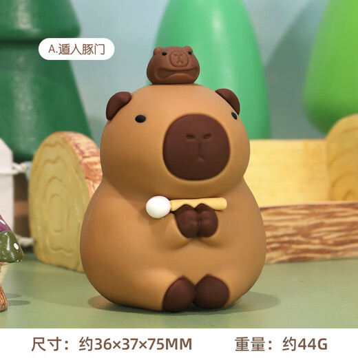 暖橙耀耀儿童生日礼物送男生女生女孩卡皮巴拉解压小摆件幼儿园毕业小礼品 遁入豚门