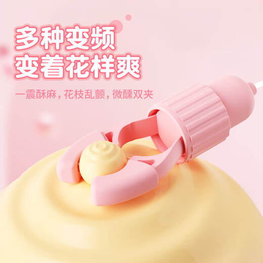 Allurebird electric nipple clamp stimulator sm shame slave toy breast self-comfort artifact massager adult supplies