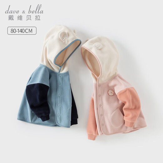 David Bella children's polar fleece jacket spring boys and girls sweatshirt hoodie baby tops