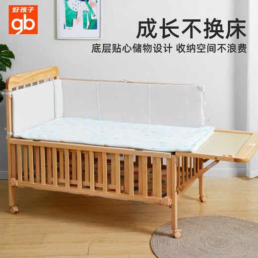 Goodbaby (gb) crib spliced large bed solid wood baby newborn multi-functional pine children's bed spliced wooden bed MC283 283 bed + 5CM mattress