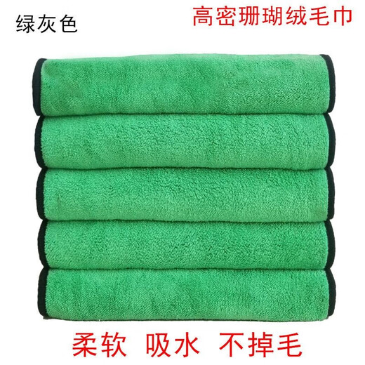 Renying cleaning special rag absorbs water and does not shed lint, thickened towel, wipes floor, wipes glass, wipes tablecloth, housework, kitchen, household, double layer coral velvet, 30*40, mixed color, thickened, 10 pieces