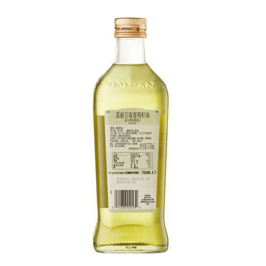 FILIPPO BERIO grape seed oil 750ML imported from Italy edible oil FILIPPO BERIO light and high temperature cooking oil