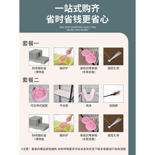 Cat cage with toilet in one, suitable for large and small kittens, home indoor four-story cat cage, villa, super large, free, three-story, black 78*55*110, classic model without cat litter, package one closed cat litter box + storage box