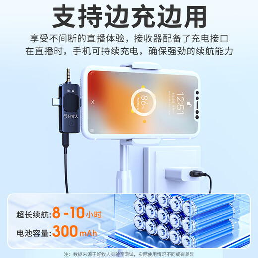 Good Shepherd Wireless Lavalier Live Broadcast Microphone Radio Mic Douyin Anchor Internet Celebrity Outdoor Mobile Phone Computer Recording K Song Shooting Video Noise Reduction Microphone Live Broadcast Sound Card Equipment Dual-mic Radio Noise Reduction Lavalier Microphone + Sound Card Remote Control One-to-One