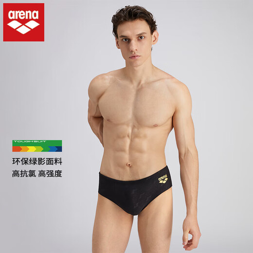 Arena (arena) briefs men's sports fitness training quick-drying comfortable green shadow long-lasting chlorine-resistant swimming trunks black 2XL