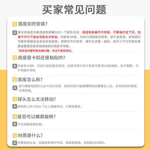 阪驰适用别克GL8陆尊/653T/艾维亚车载手机支架汽车专用屏幕款导航架 20-23GL8 ES路尊/653T/艾维亚
