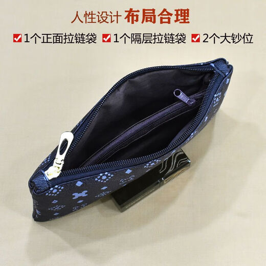 康威赛2024新款钱包韩版时尚单拉链手拿包女式印花手机包妈妈买菜包小包 米白