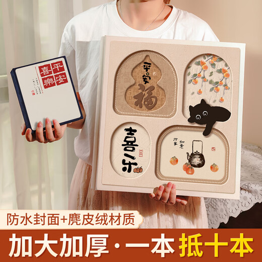 Dayanghua Fotoalbum, großes Fassungsvermögen, Gedenkalbum, Familie, 1000 Einlagen, 6710 Zoll, Foto, Baby, Kindergarten, Wachstum, Rekordalbum, gemischte Größe, Foto, individuelles Aufbewahrungsalbum, friedliche Freude, dick, große Kapazität, verbesserte, verdickte Innenseiten, gemischt, 567810 Zoll, 694 Fotos, Kunststoffpackung