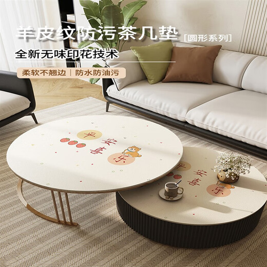 Lilang dining table mat round small round table round coffee table mat no-wash oil-proof and waterproof tablecloth anti-scalding anti-slip mat dining table mat Qingdai diameter 150cm