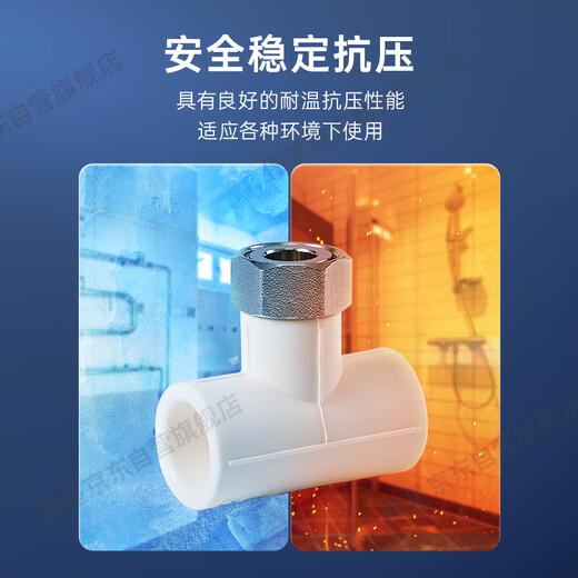 Weixing PPR quick moving elbow 4 points dn20 1/2 quick moving joint hot melt water heater with inner wire water pipe official authentic